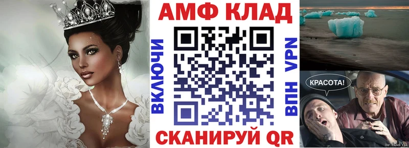 АМФЕТАМИН Premium наркотики Геленджик