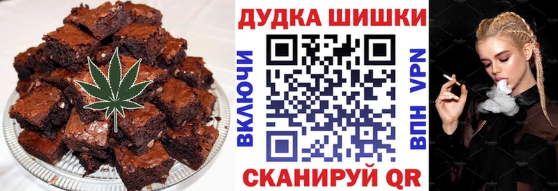 где продают   Геленджик  Печенье с ТГК марихуана 