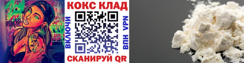 Кокаин Перу  Геленджик 