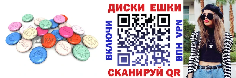ЭКСТАЗИ XTC  магазин продажи наркотиков  Геленджик 