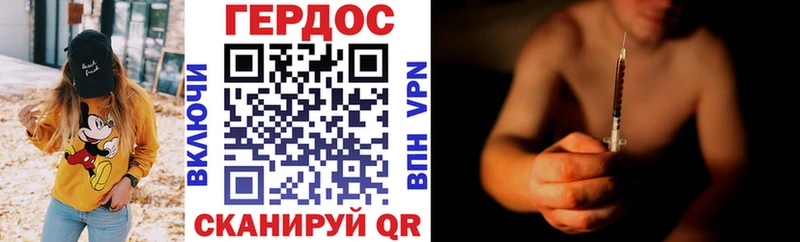 Героин гречка  закладки  Геленджик 