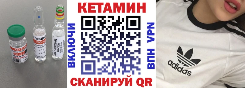 hydra маркетплейс  Геленджик  Кетамин VHQ 