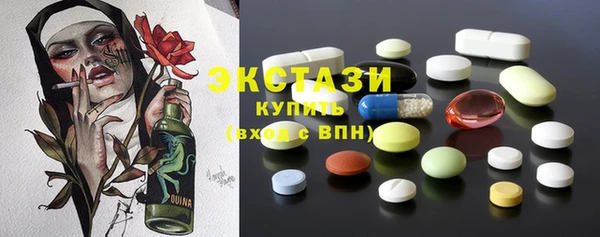 крисы Снежногорск