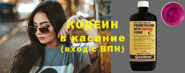 круглые Слюдянка