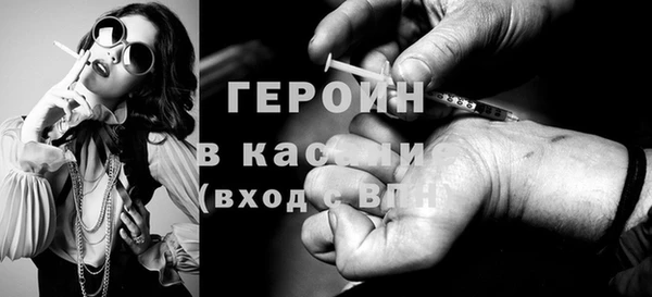 героин Алзамай