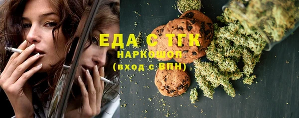 прущие грибы Алексеевка
