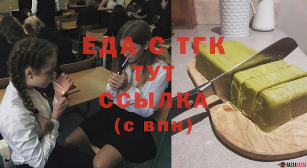 прущие грибы Алексеевка