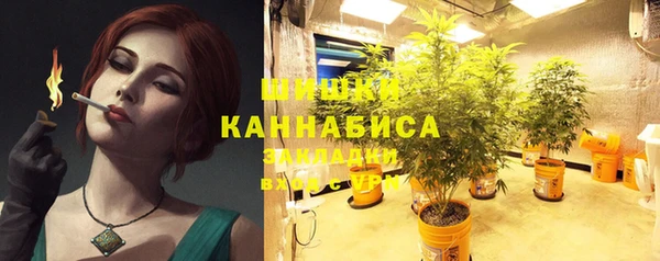 экстази Снежинск