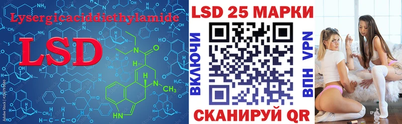 ЛСД экстази ecstasy Геленджик
