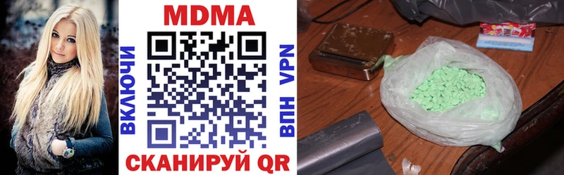 MDMA молли что такое Геленджик