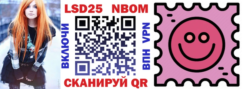 площадка как зайти  Геленджик  Марки N-bome 1,5мг  где купить наркотик 