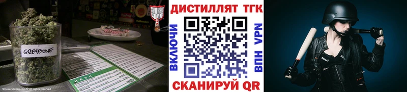 Дистиллят ТГК вейп с тгк  hydra зеркало  Геленджик  хочу  