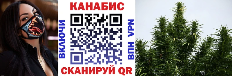 Каннабис THC 21%  Геленджик 